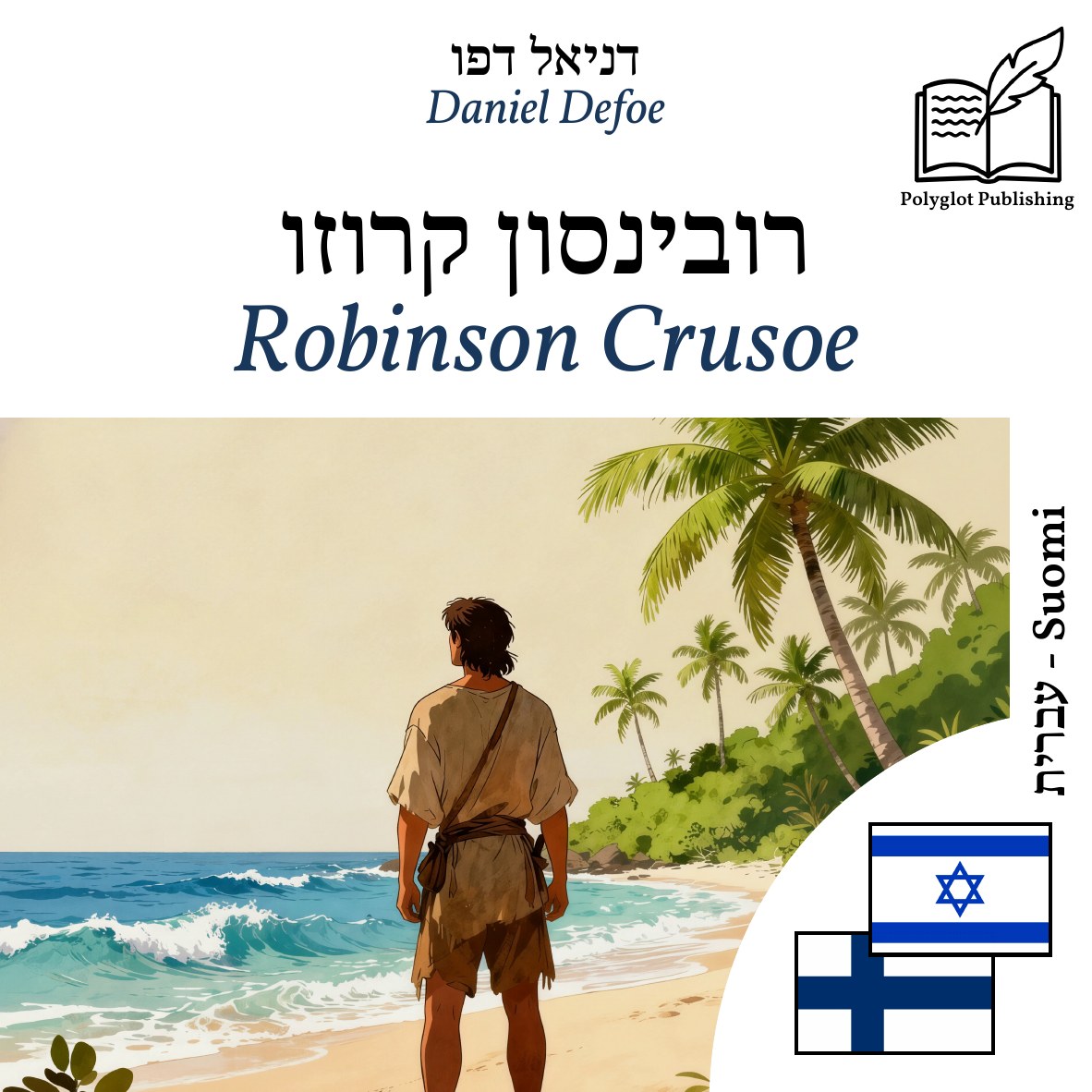 Robinson Crusoe