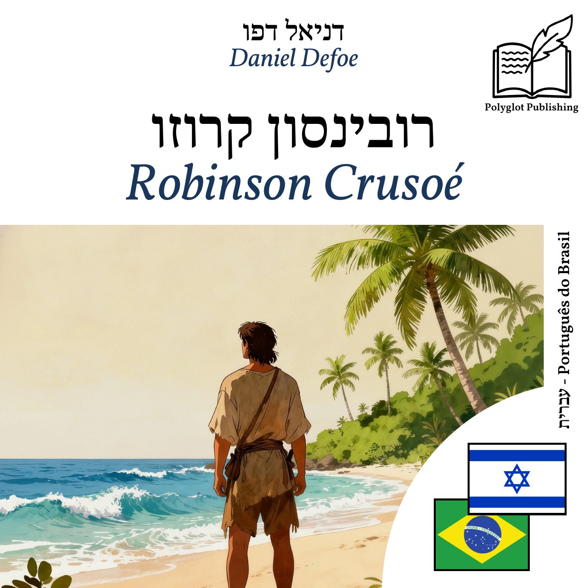 Robinson Crusoé