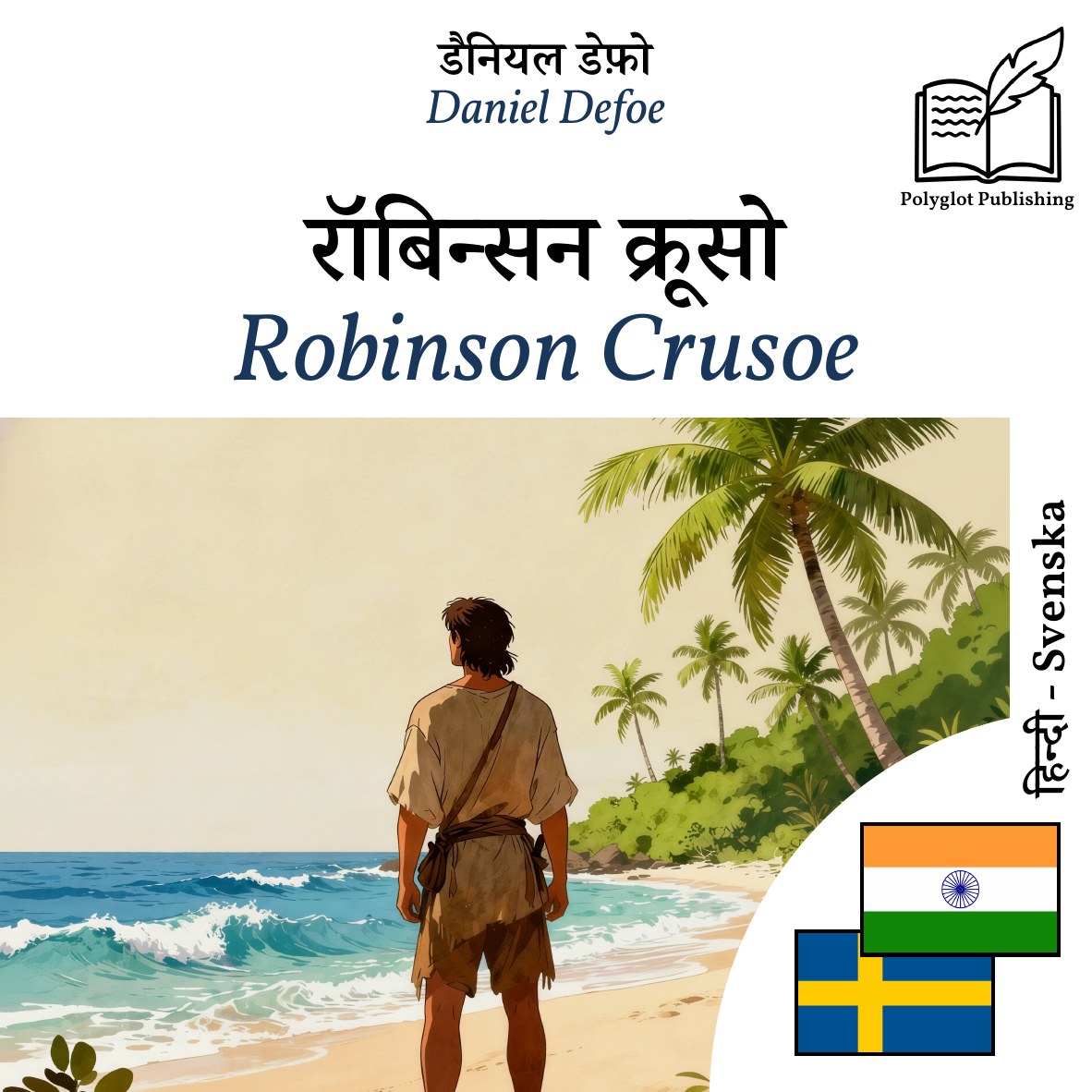Robinson Crusoe