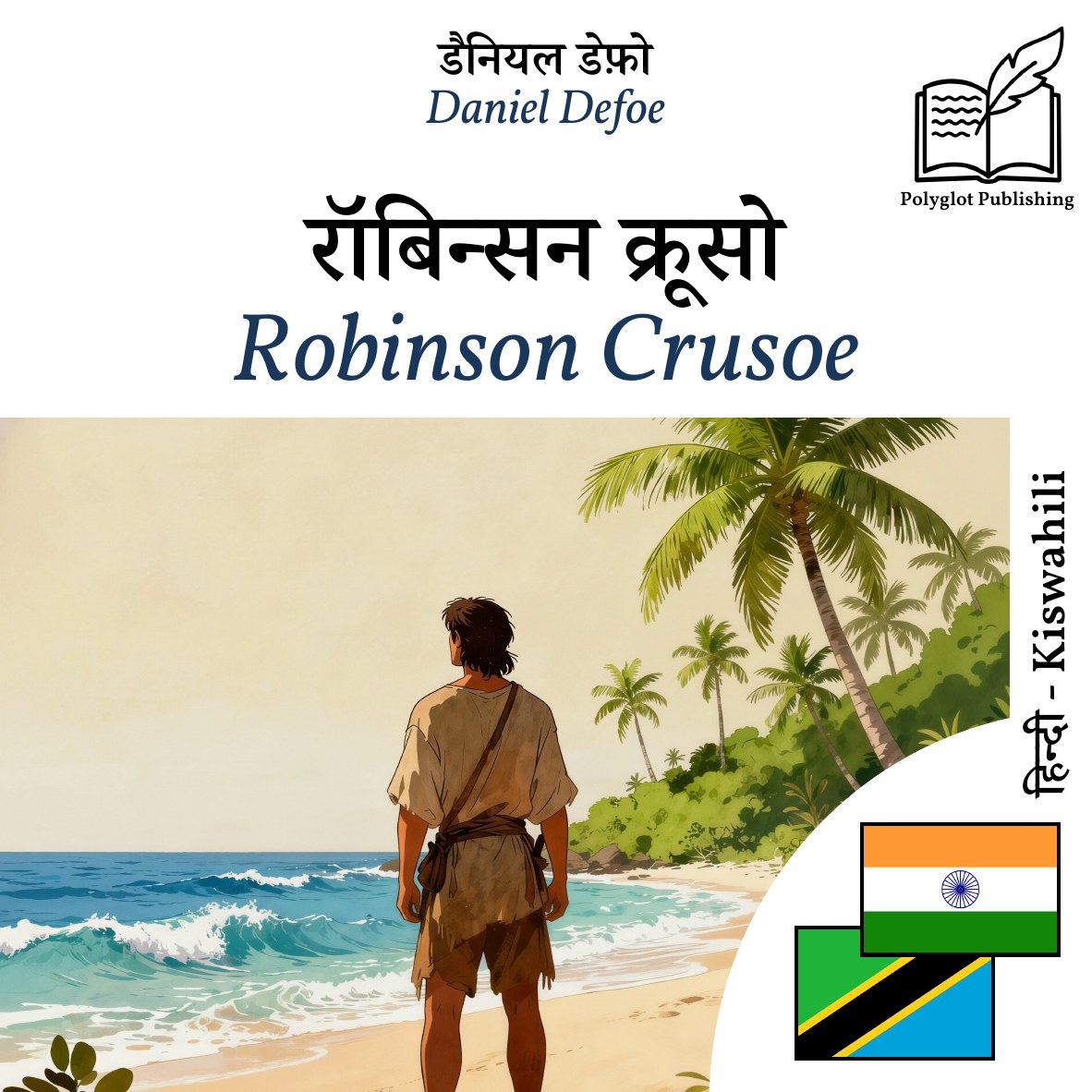 Robinson Crusoe