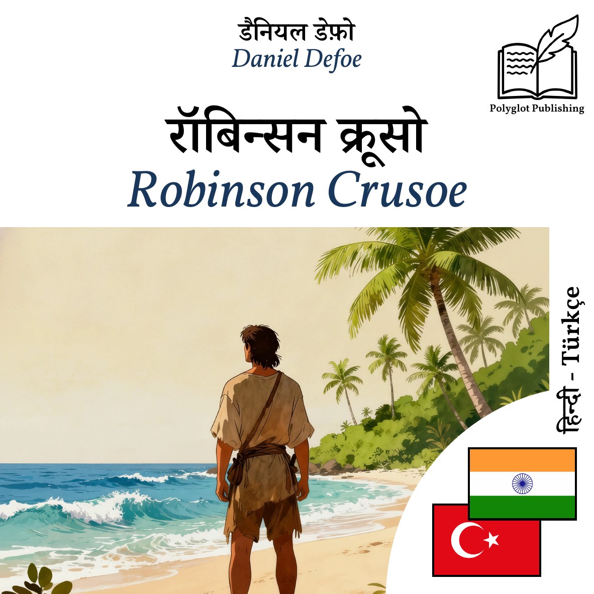 Robinson Crusoe