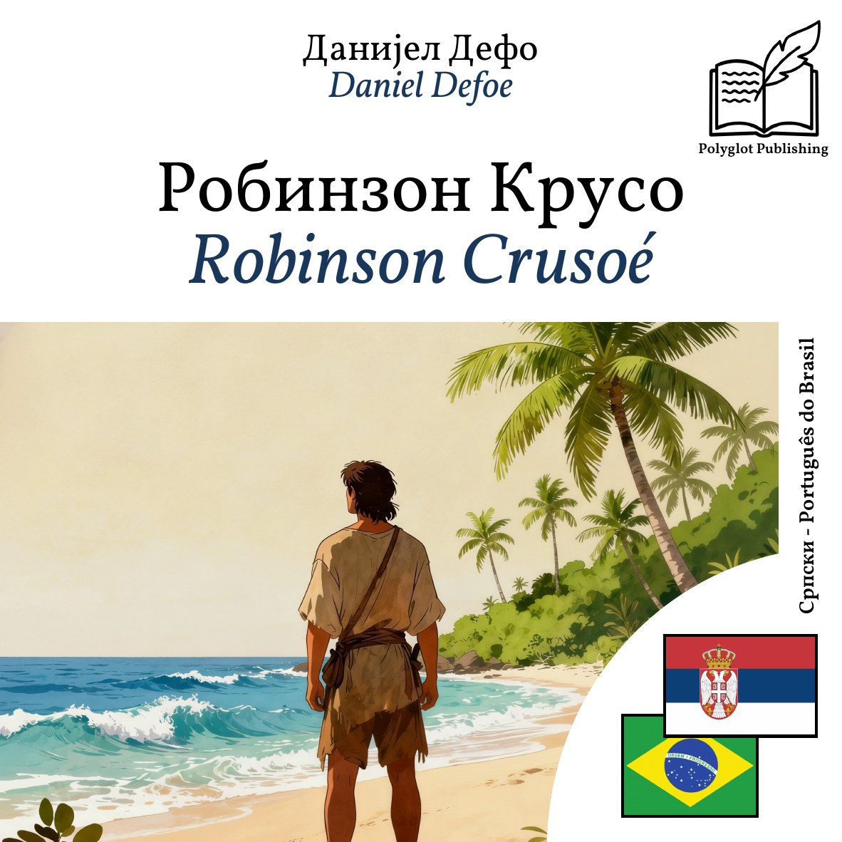 Robinson Crusoé