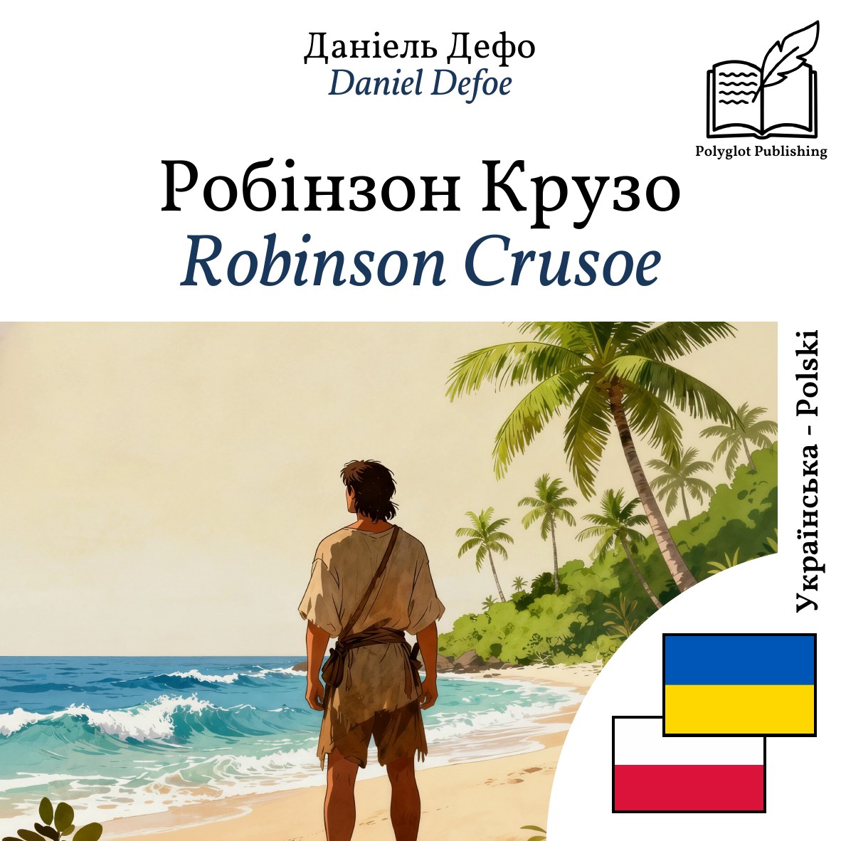 Robinson Crusoe