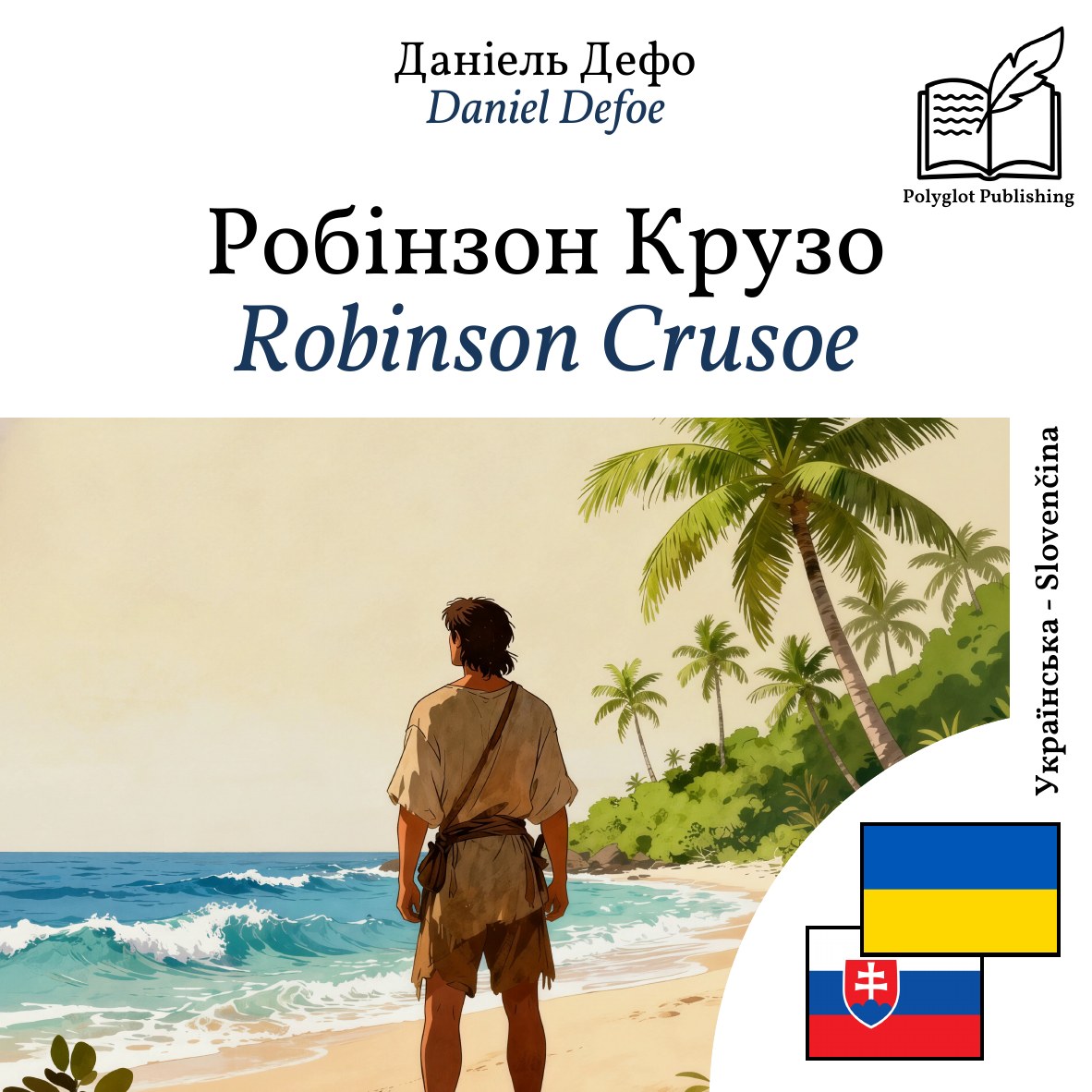 Robinson Crusoe