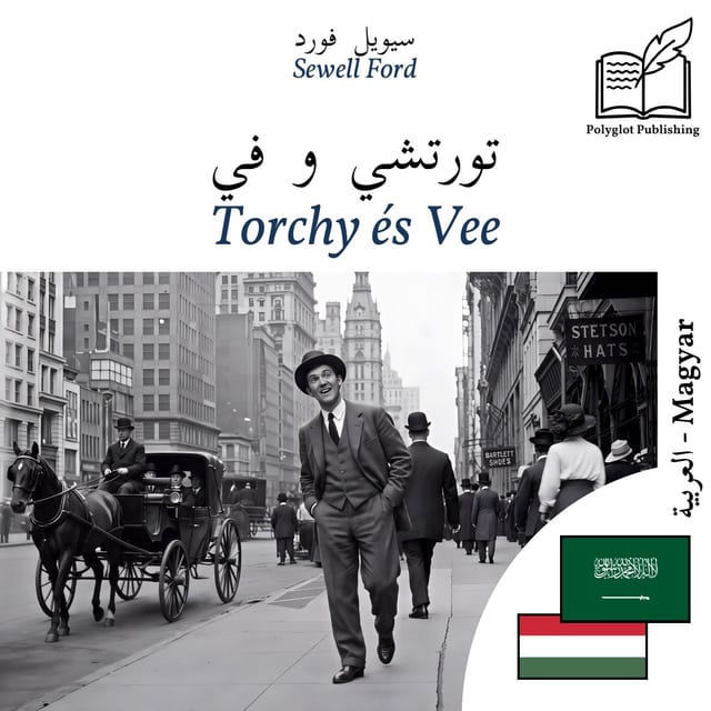 Torchy és Vee
