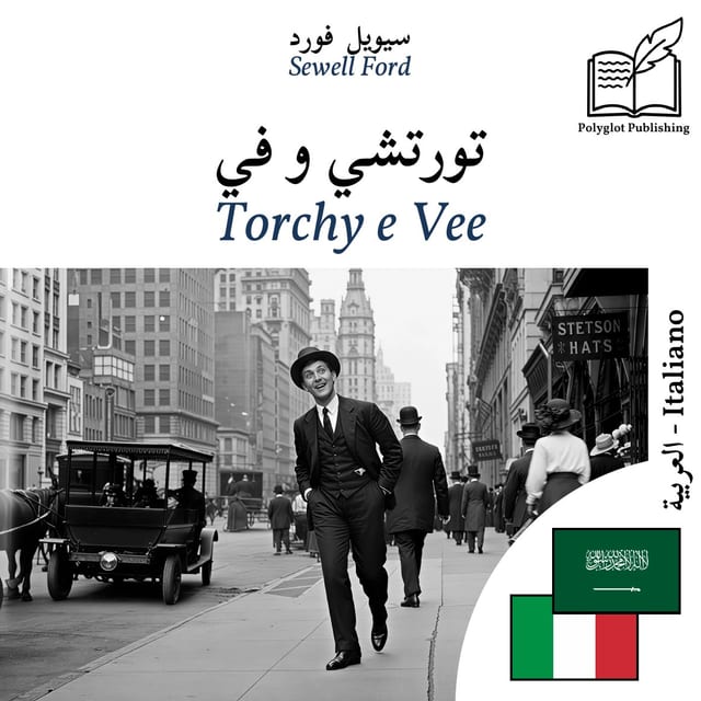 Torchy e Vee