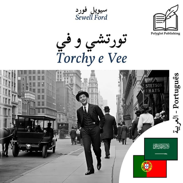 Torchy e Vee