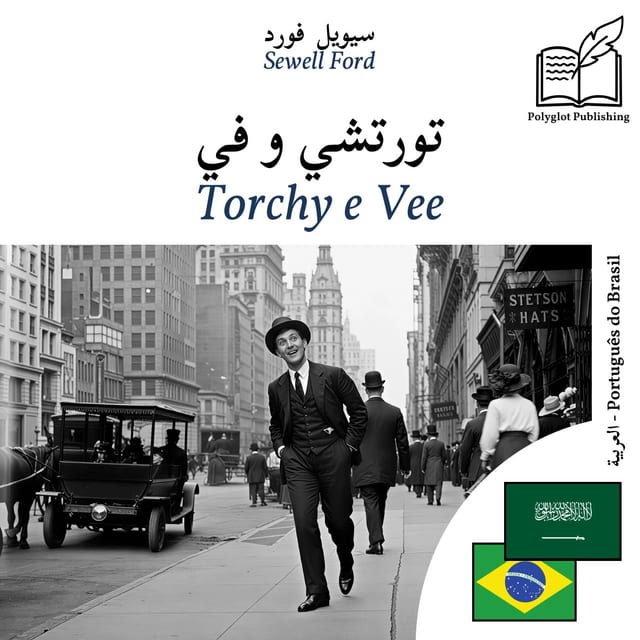 Torchy e Vee