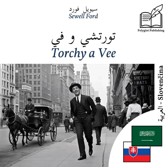 Torchy a Vee