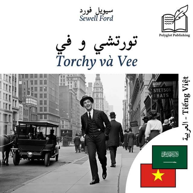 Torchy và Vee