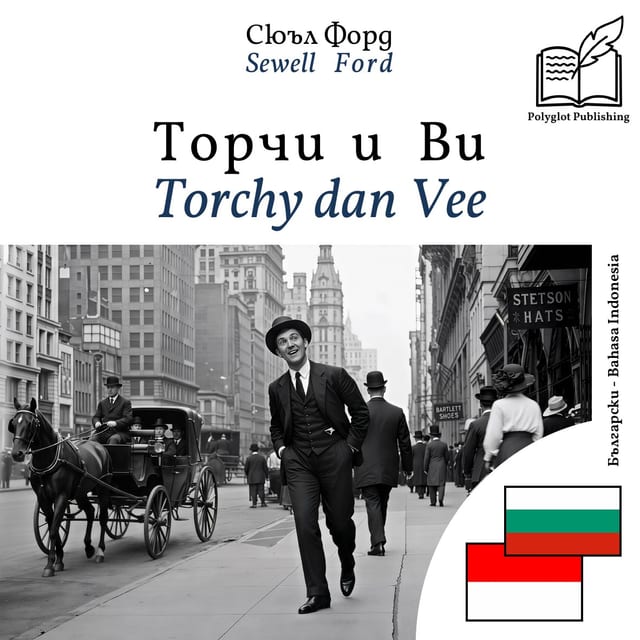 Torchy dan Vee