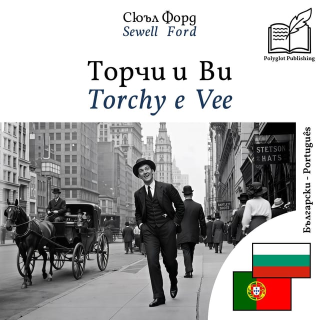 Torchy e Vee