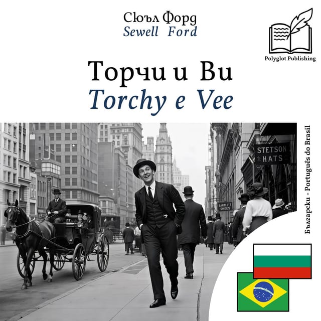 Torchy e Vee