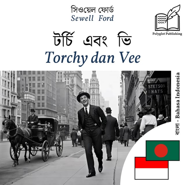 Torchy dan Vee
