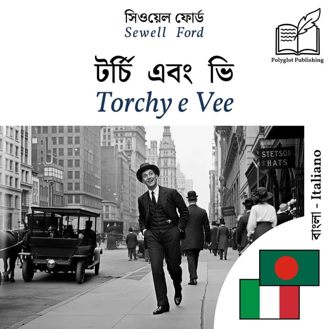 Torchy e Vee