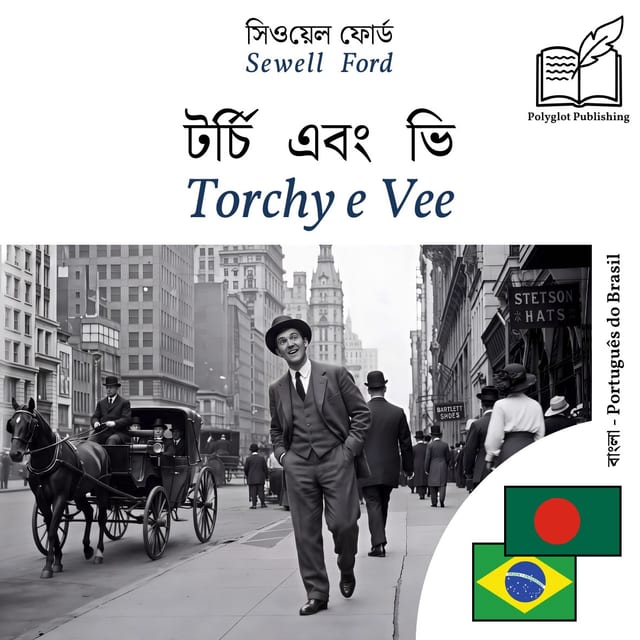 Torchy e Vee