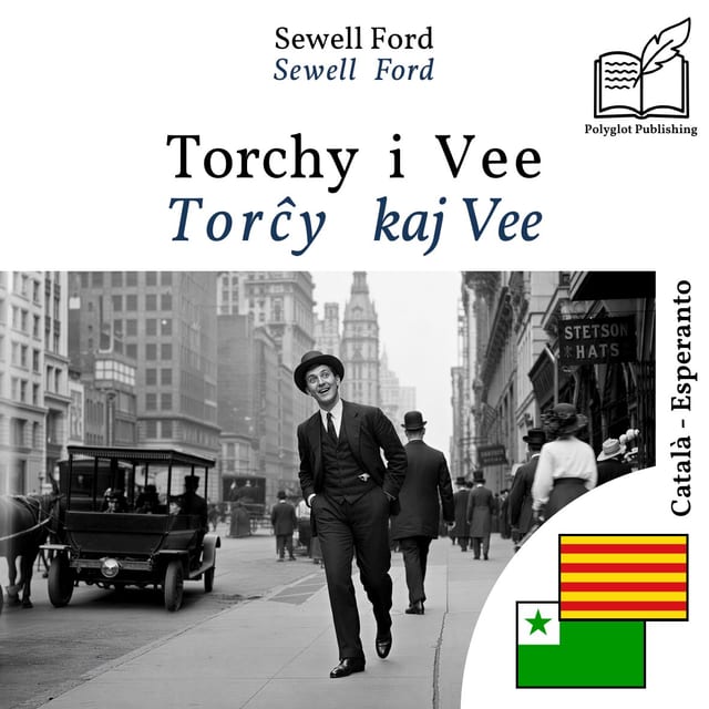 Torĉy kaj Vee
