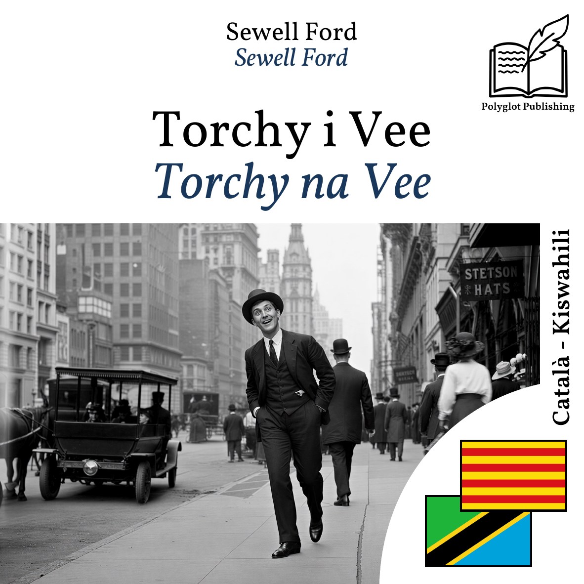 Torchy na Vee