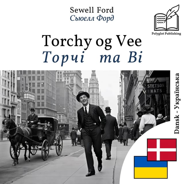 Торчі та Ві