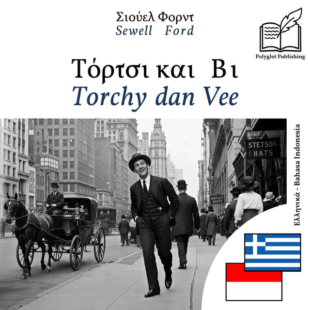 Torchy dan Vee