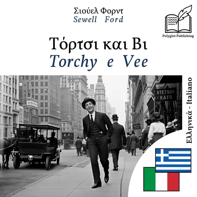 Torchy e Vee