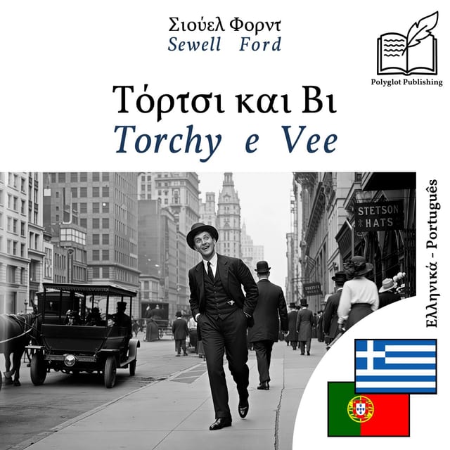 Torchy e Vee
