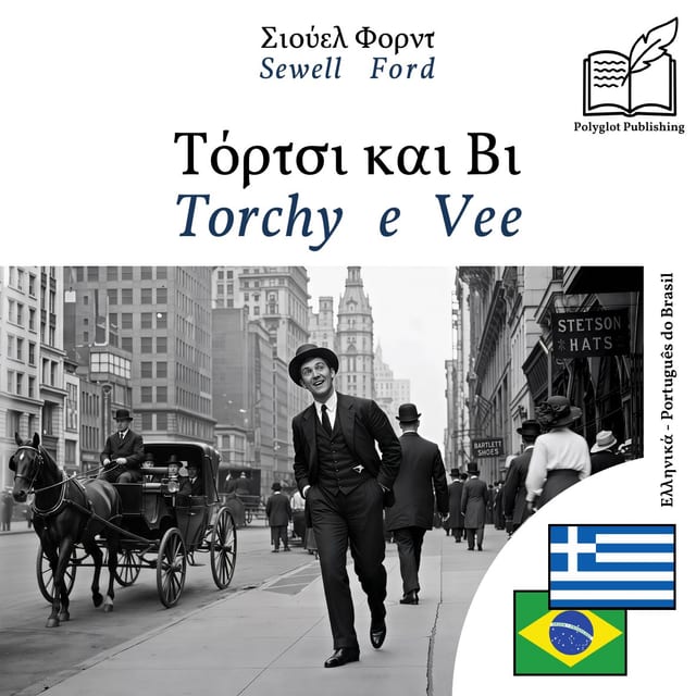 Torchy e Vee