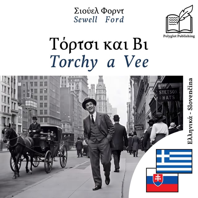 Torchy a Vee