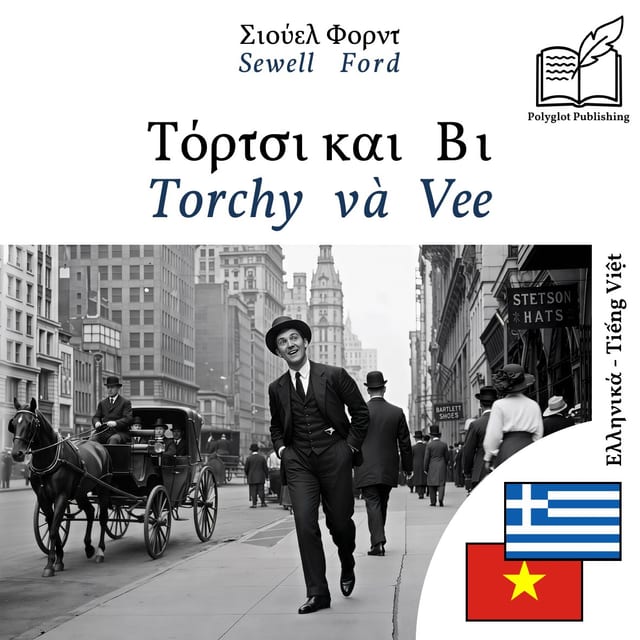 Torchy và Vee
