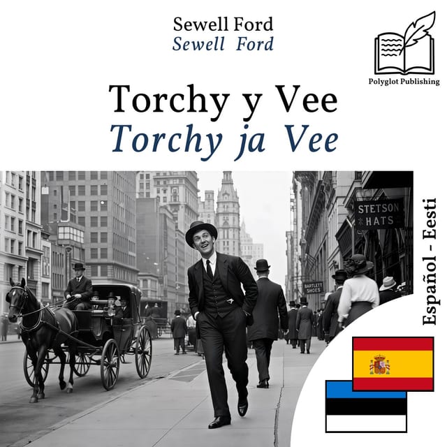 Torchy ja Vee
