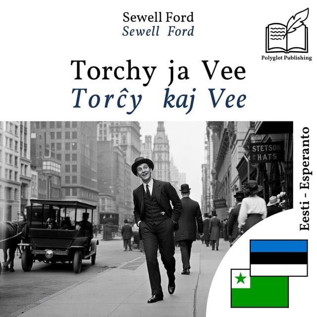 Torĉy kaj Vee