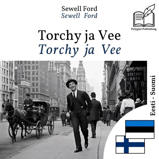 Torchy ja Vee