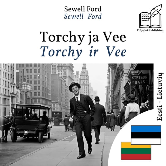 Torchy ir Vee