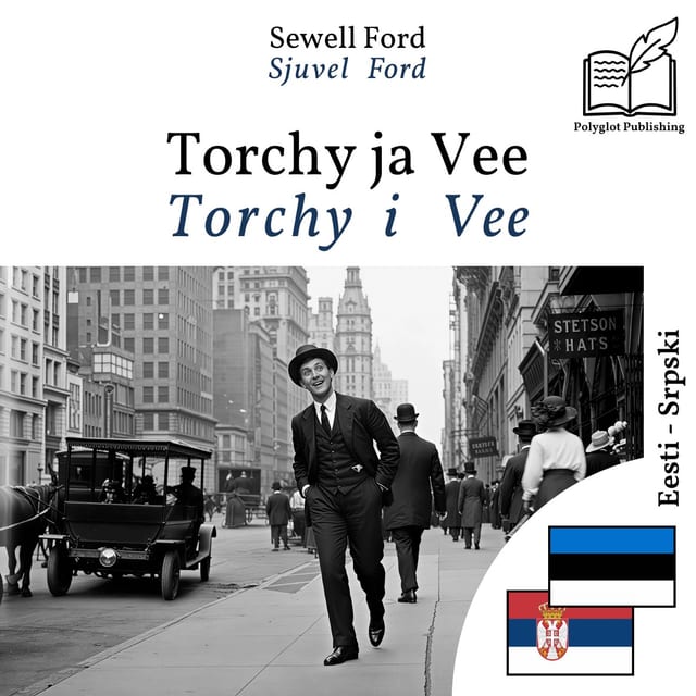 Torchy i Vee