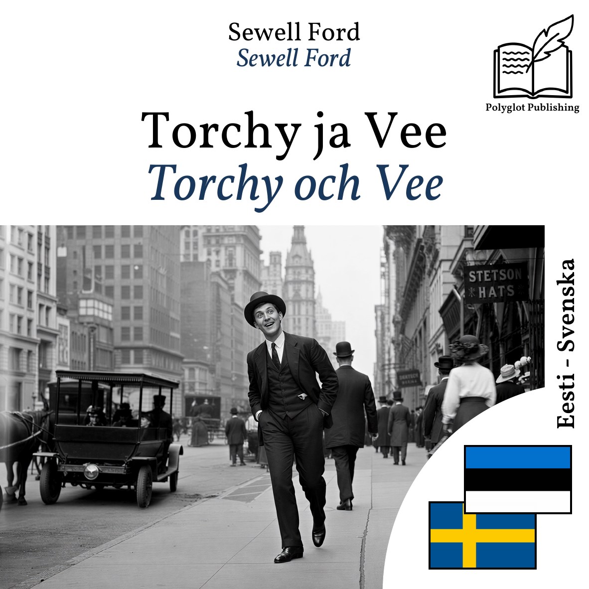 Torchy och Vee