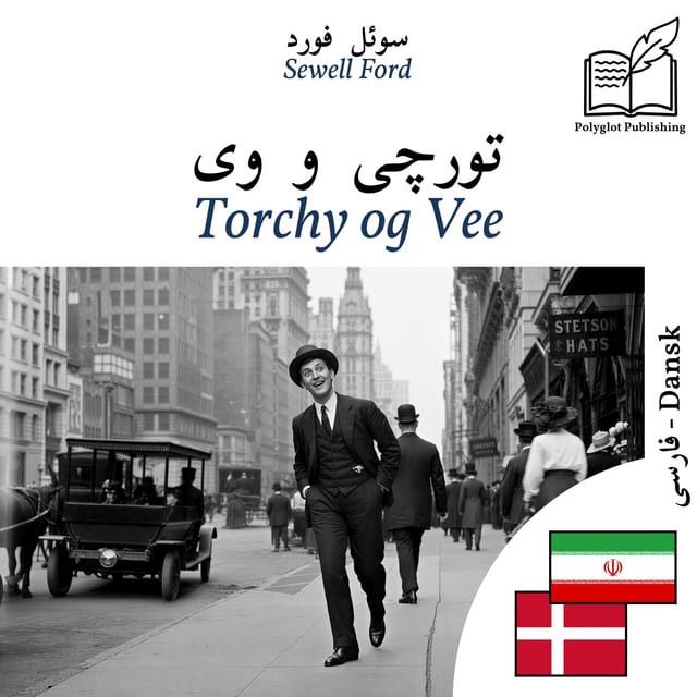 Torchy og Vee