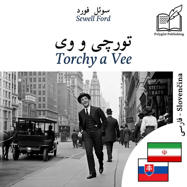 Torchy a Vee