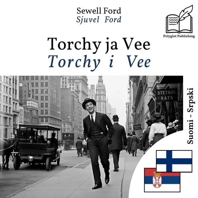 Torchy i Vee