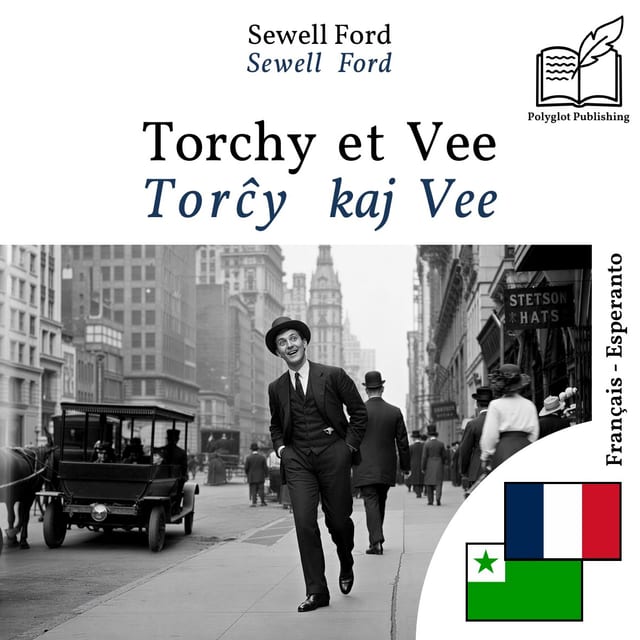 Torĉy kaj Vee