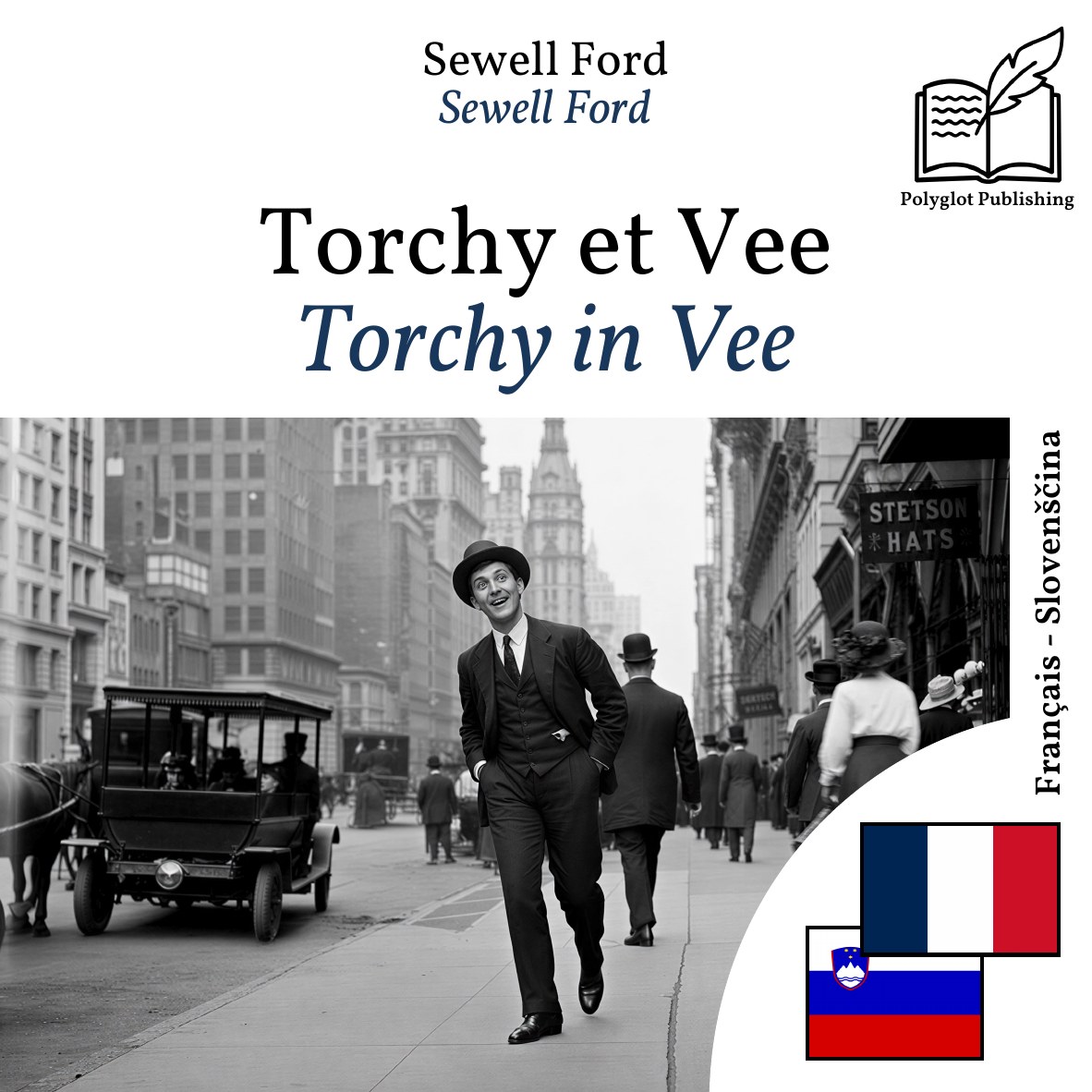Torchy in Vee