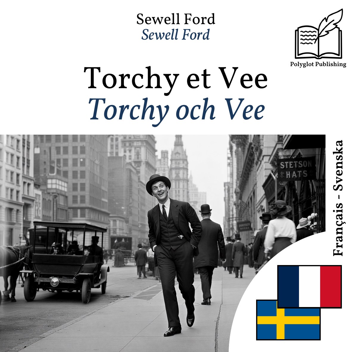 Torchy och Vee