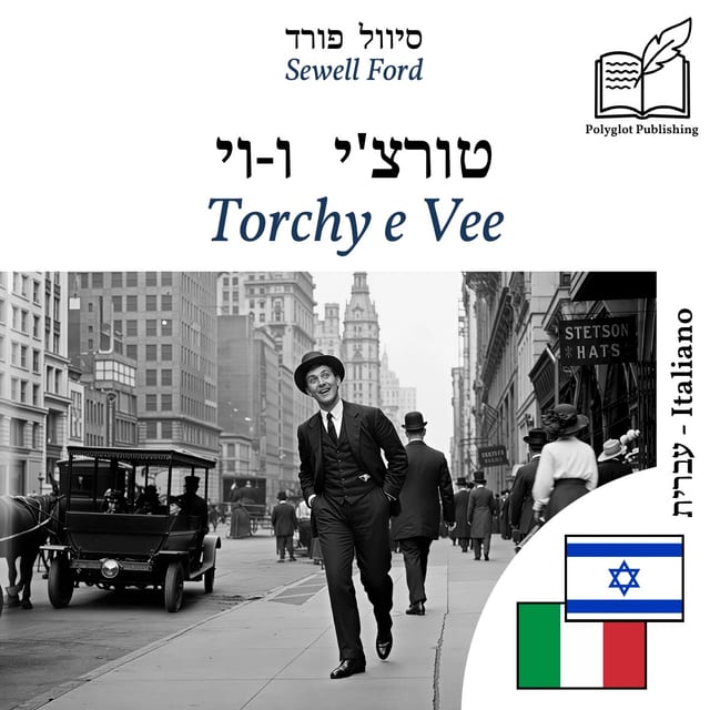 Torchy e Vee