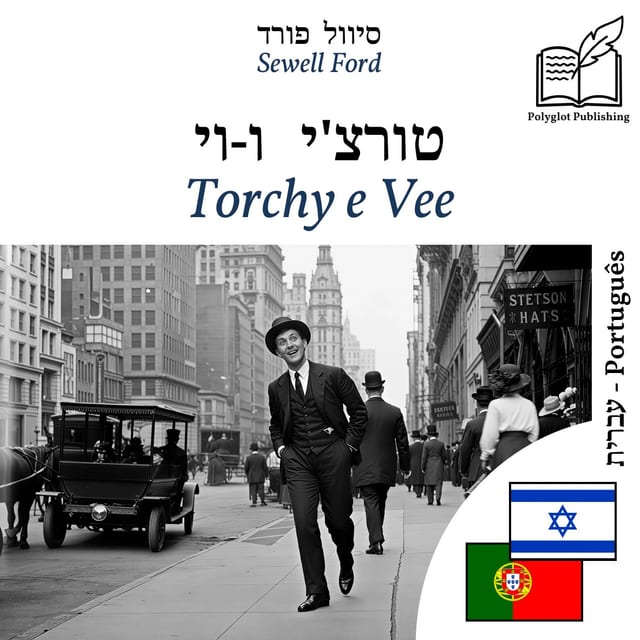 Torchy e Vee