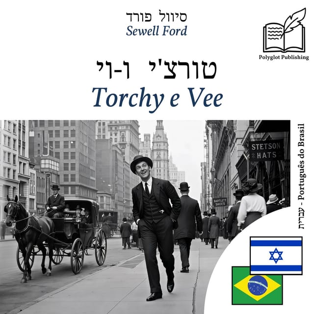 Torchy e Vee