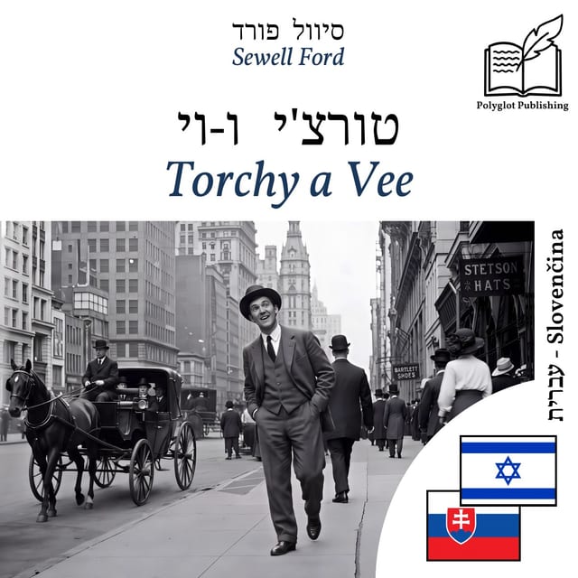 Torchy a Vee