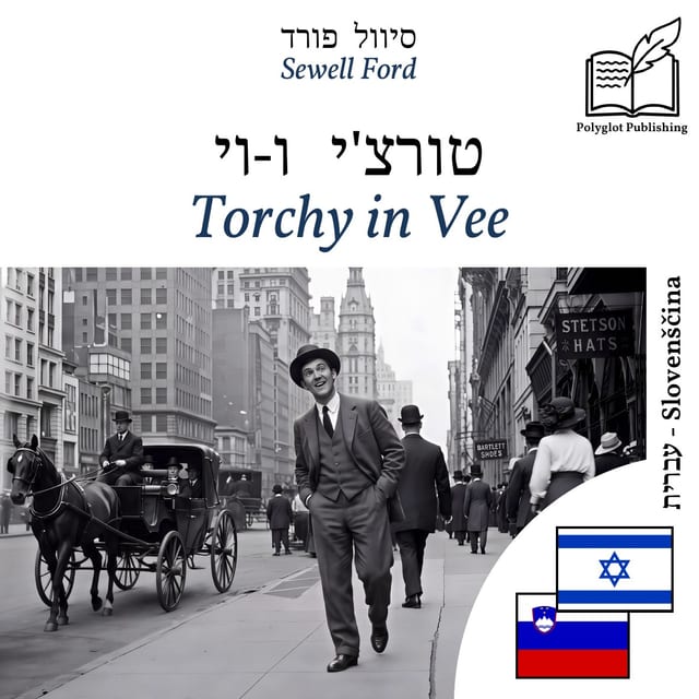 Torchy in Vee