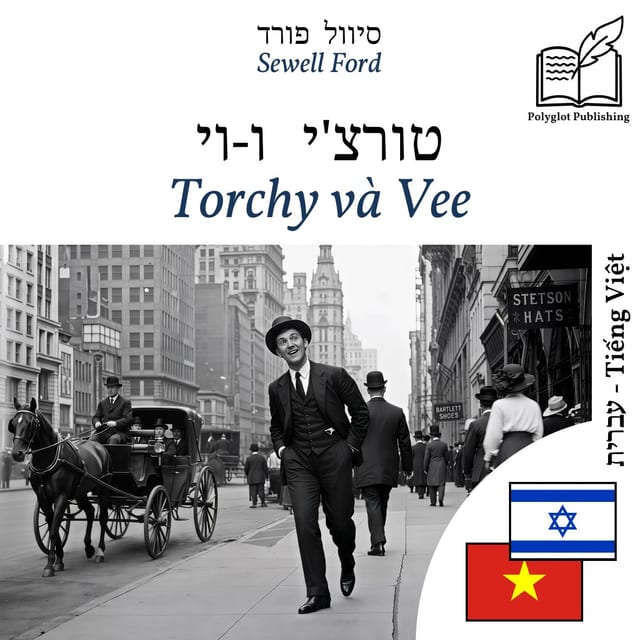 Torchy và Vee