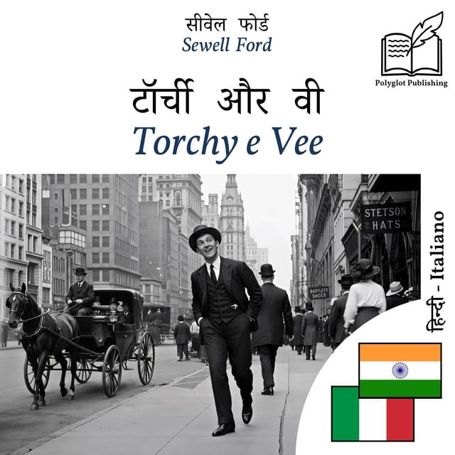 Torchy e Vee