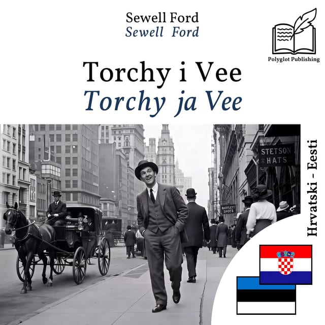 Torchy ja Vee