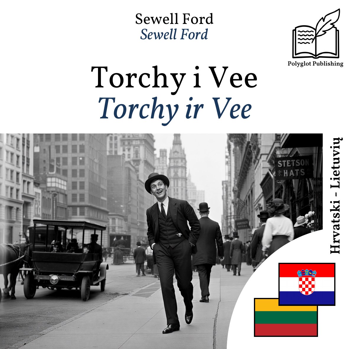 Torchy ir Vee